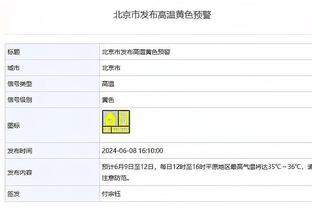 尼克斯5连胜！兰德尔：大家保持活跃 我们攻防两端在为彼此而战