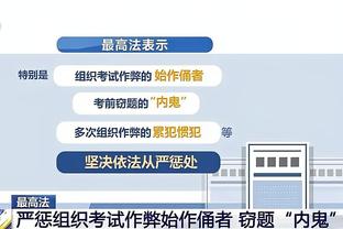 金宝搏188金宝搏苹果app截图3